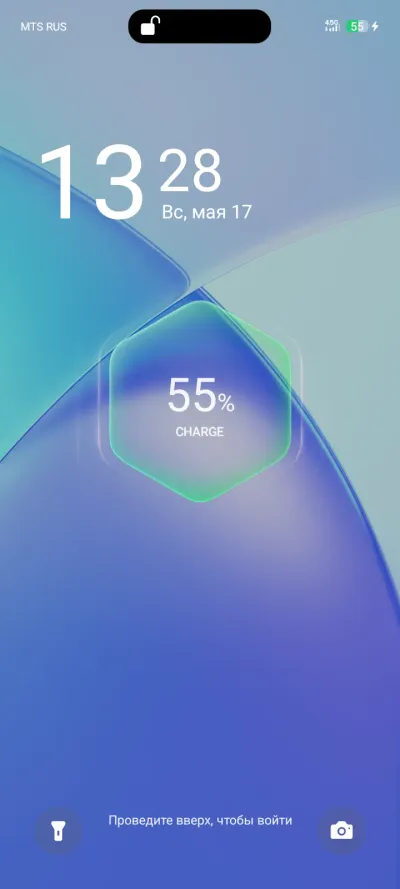 Соня, 23 года
